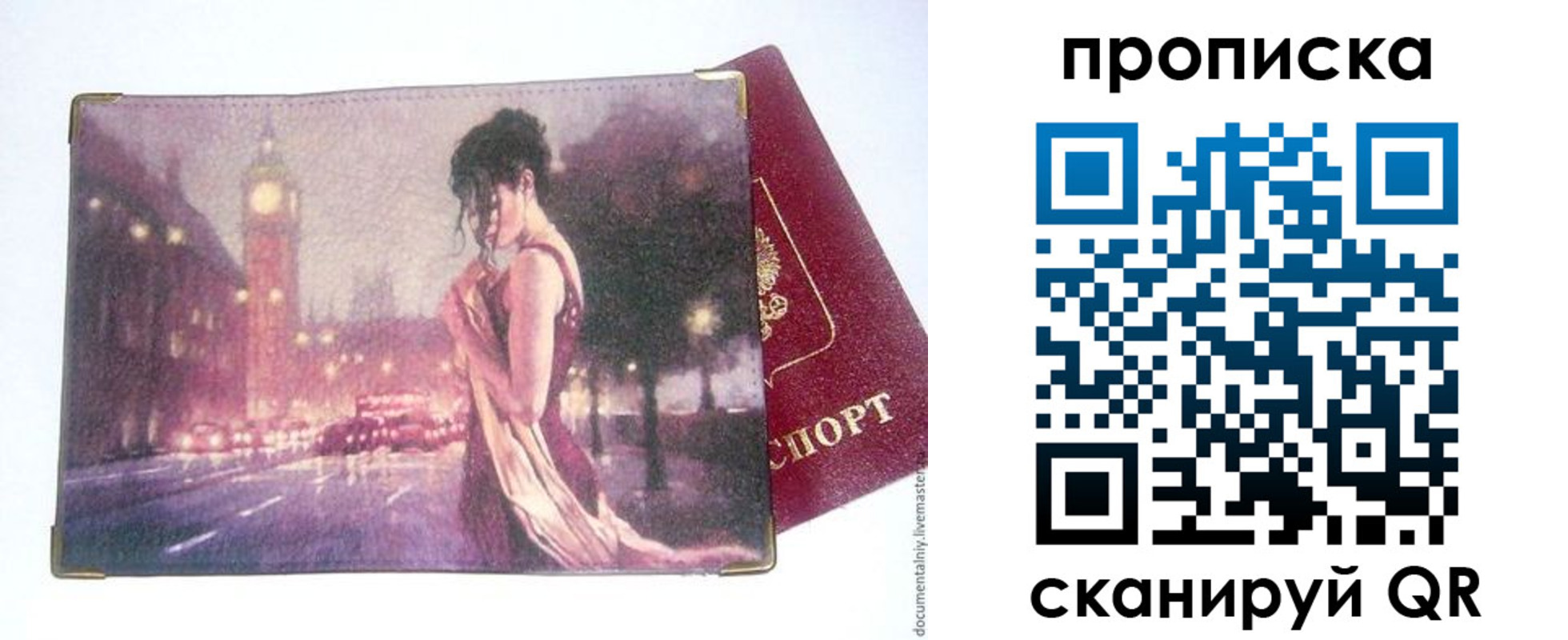 временная регистрация в квартире в Сертолово