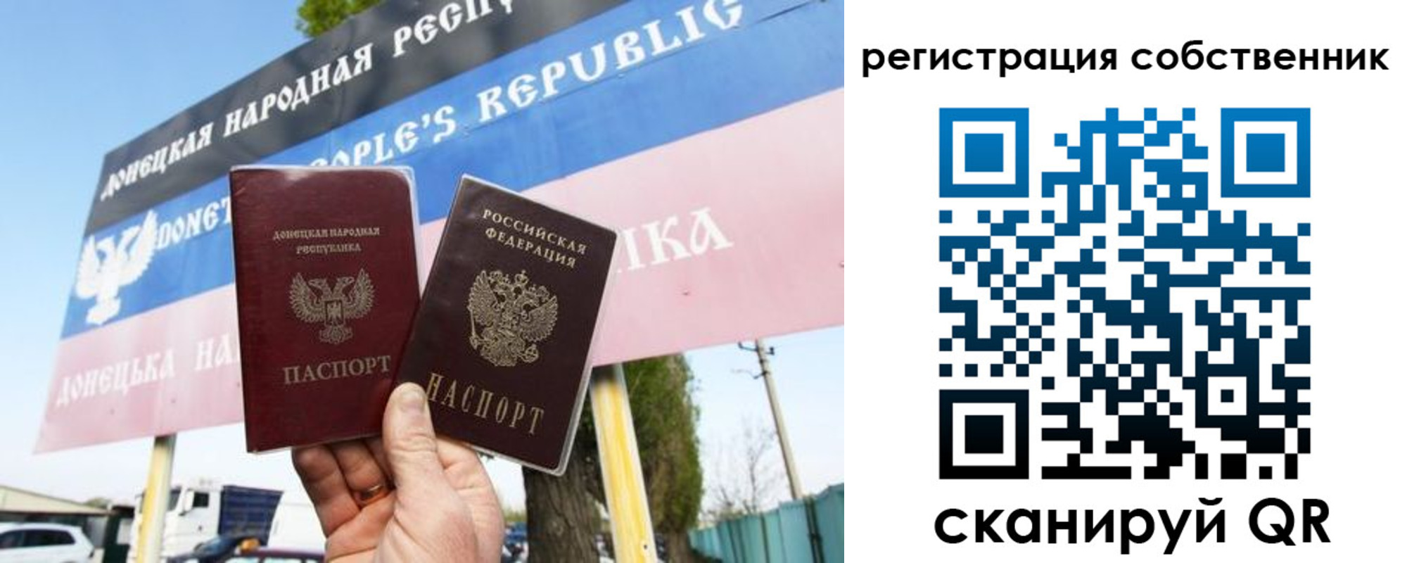 временная регистрация поиск в Сертолово