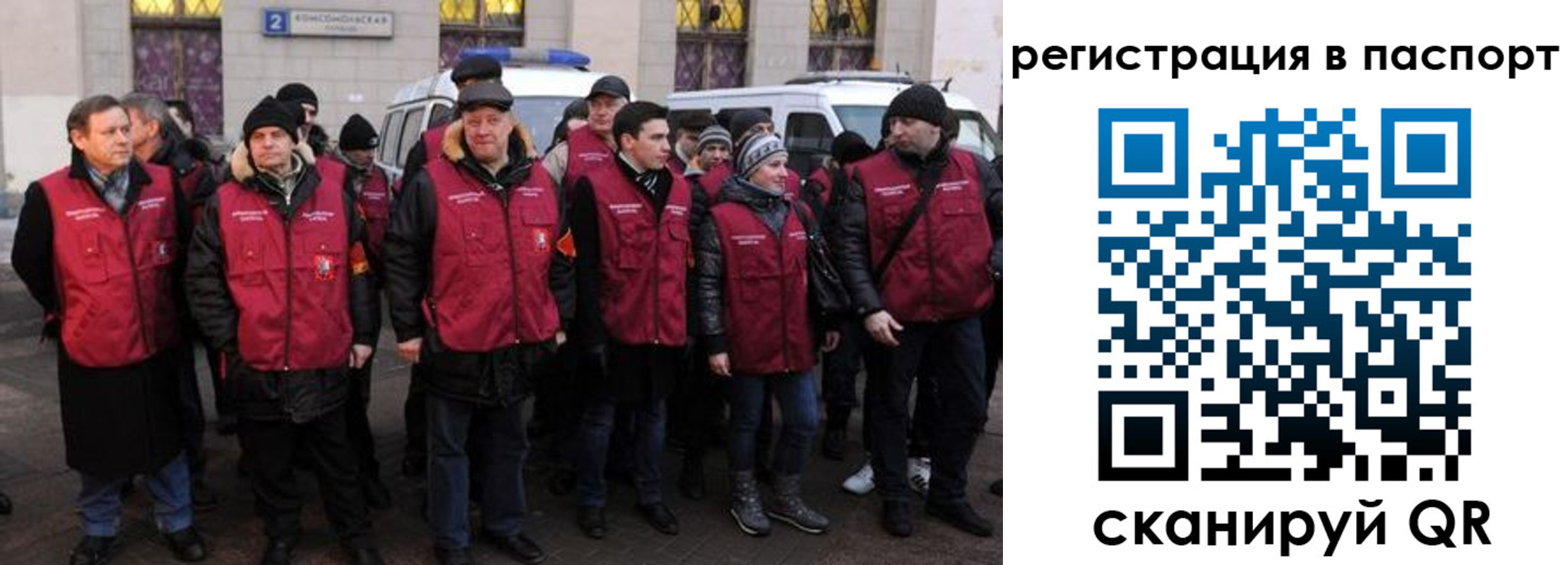 временная регистрация адрес в Сертолово