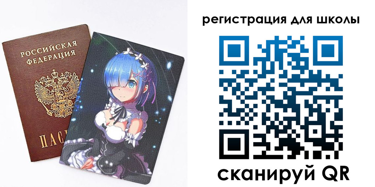 временная регистрация поиск в Сертолово