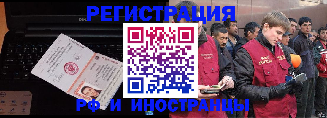 прописка поиск в Сертолово