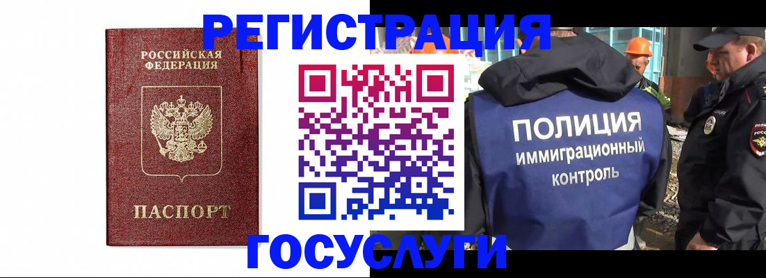 прописка для военкомата в Сертолово