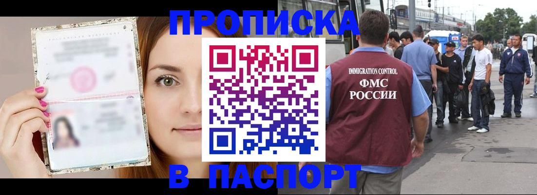 регистрация для дет. сада в Сертолово